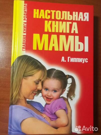 Книги для родителей и школьников