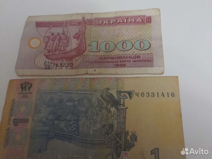 Коллекция монет и банкнот