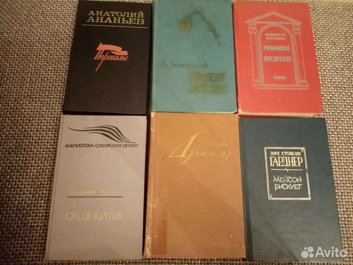 Книги разных жанров