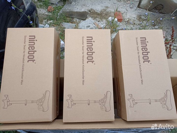 Сиденье для электросамоката Ninebot MAX G30