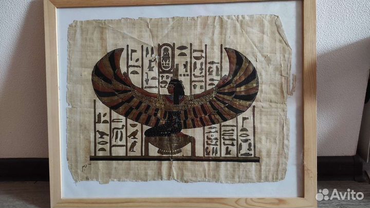 Египетский папирус