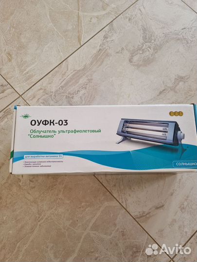 Облучатель ультрафиолетовый солнышко
