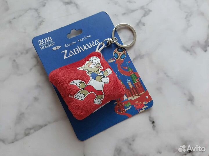 Брелок Забивака Чемпионат мира по футболу