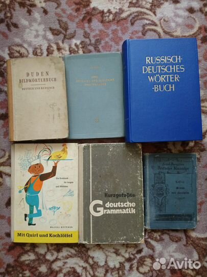 Книги на немецком языке раритетные