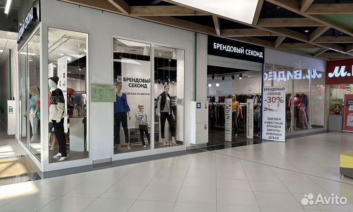 Продавец консультант одежды и кассир