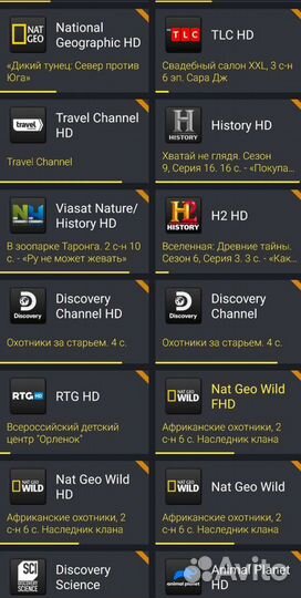 Тв приставка