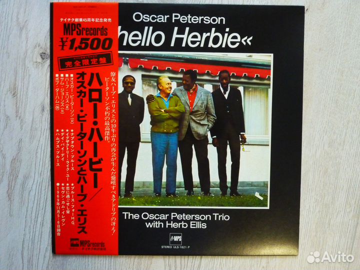 Oscar Peterson, David Spinozza