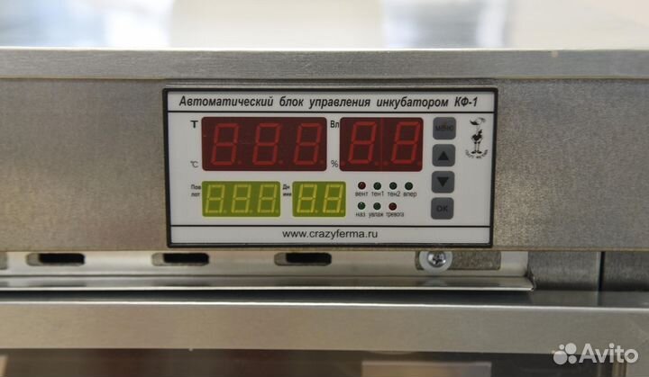 Инкубатор для всех видов яиц