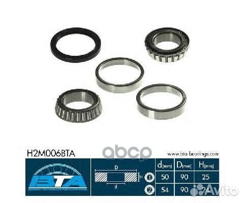 Комплект подшипника ступицы колеса H2M006BTA BTA