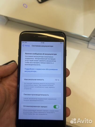 iPhone 7 Plus, 128 ГБ