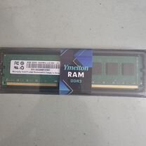 Оперативная память ddr3 8гб