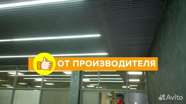 Светильник потолочный светодиодный