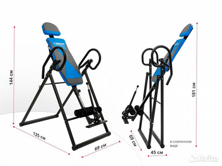 Инверсионный стол + доставка + сборка