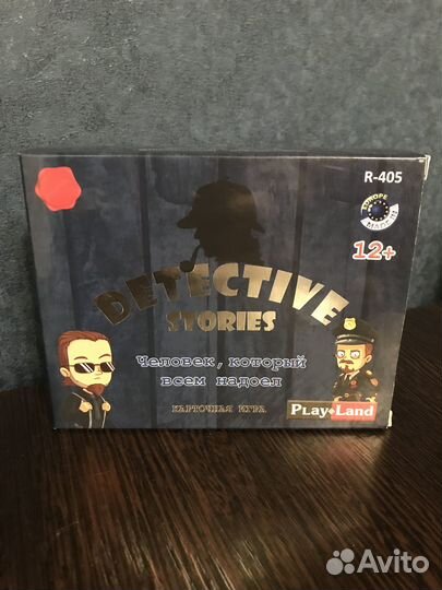 Detective stories / Детективные истории
