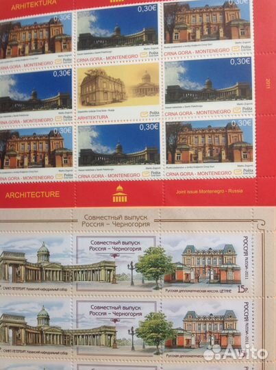 Марки 2011г(листы, малые листы, блоки)