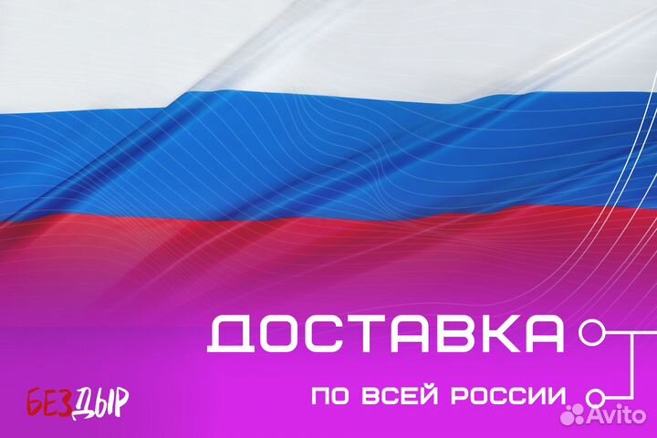 Кузовной порог Toyota Land Cruiser 100 правый