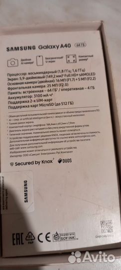 Samsung Galaxy A40, 4/64 ГБ