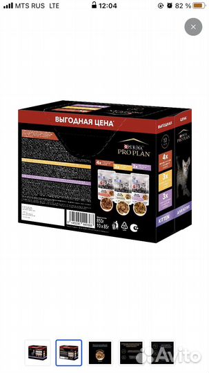Влажный корм для котят Pro Plan
