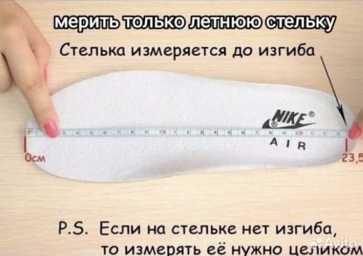 Сороконожки шиповки Nike