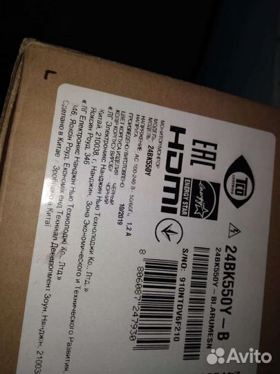 Монитор LG 24