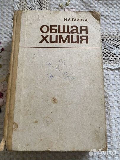 Химия. Учебники. Пособия. Сборники задач