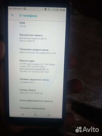 Honor7C