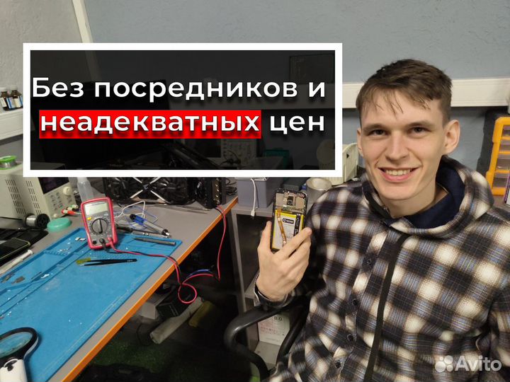 Качественный ремонт телефонов по выезду