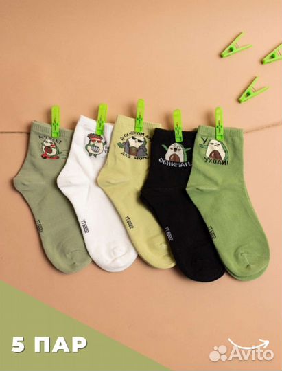 Носки женские набор из 5 шт