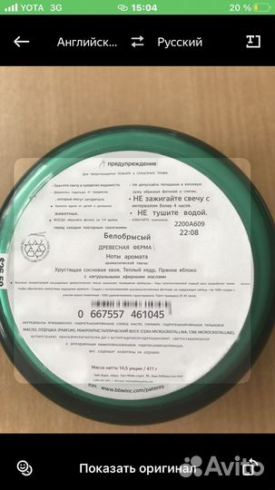 BTS мерч j-hope сумка