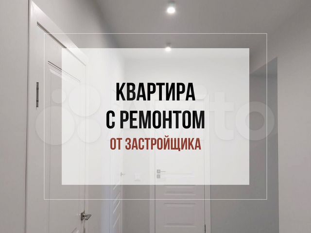 2-к. квартира, 60,6 м², 3/9 эт.