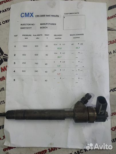 Форсунки топливные om646 дор Mercedes комплект