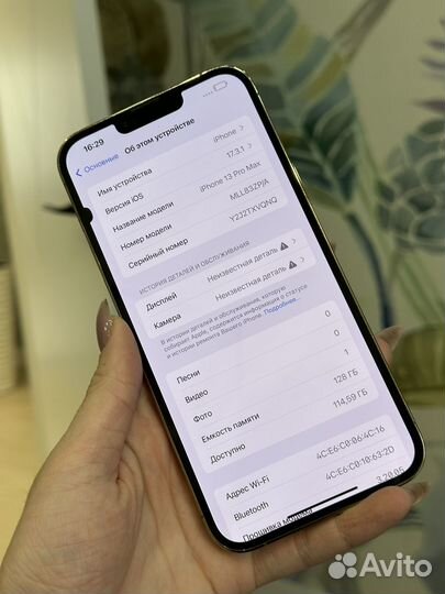 iPhone 13 Pro Max, 128 ГБ