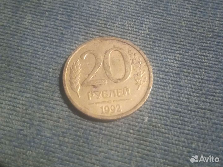 СССР монеты