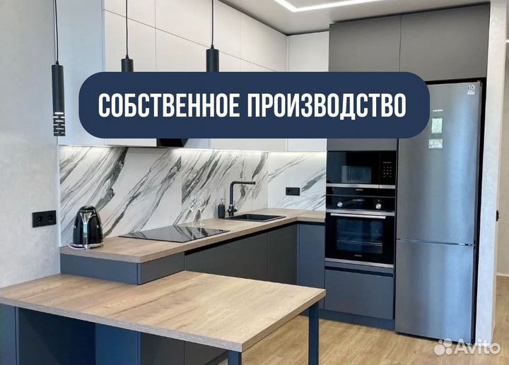 Угловая кухня