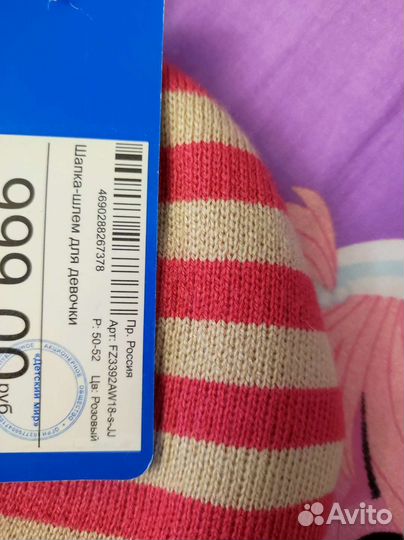 Шапка шлем теплый, краги