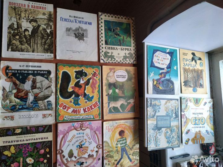 Книжки Детские СССР