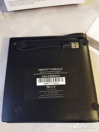 Внешний контейнер USB 3.0