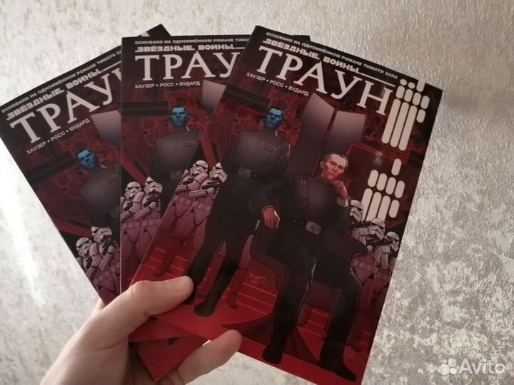 Комикс Траун, Comic Strip Thrawn