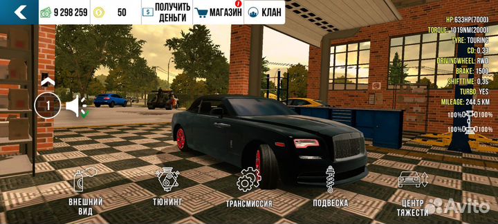 Машины из игры 