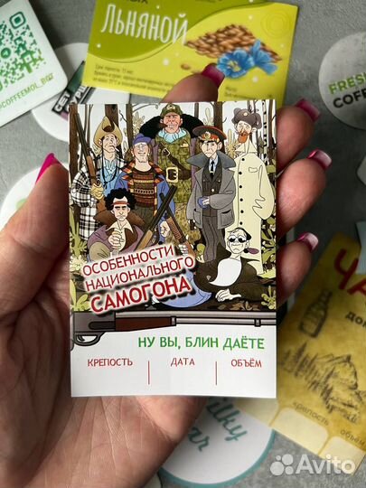 Печать наклеек, стикеров, типография