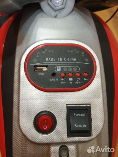 Электромобиль