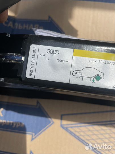 Домкрат штатный ауди ку5 Audi Q5