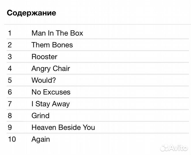 Alice In Chains - Greatest Hits Japan CD