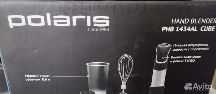 Бытовая техника бу