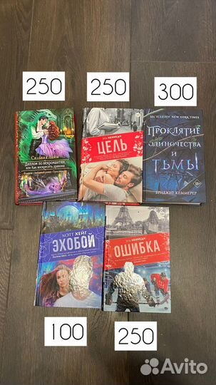 Книги Э. Кеннеди, С. Маас, Дж. Арментроут и другие