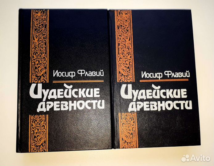 Мережковский,Устинова,Бубновский,Бренд Ходдинотт