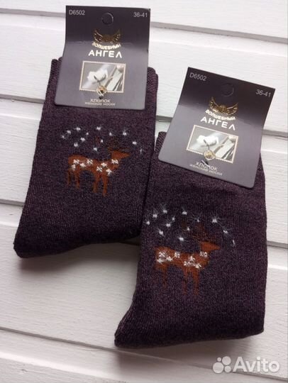 Носки новые женские