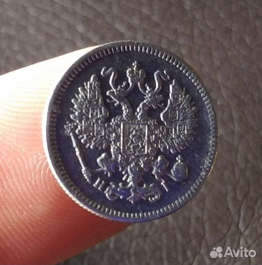 10 копеек 1870