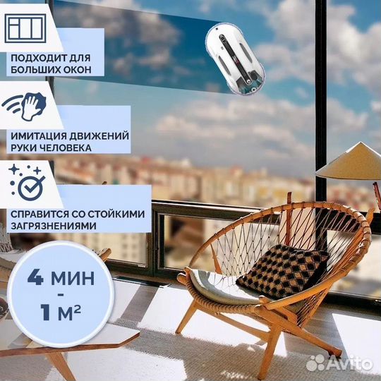 Новый Робот мойщик окон Hobot-R3(Версия РФ )