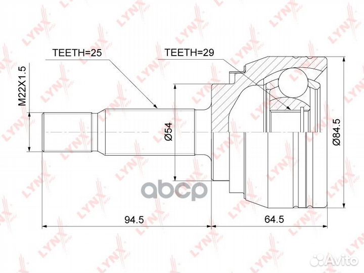 Шрус наружный перед прав/лев CO7801 lynxauto